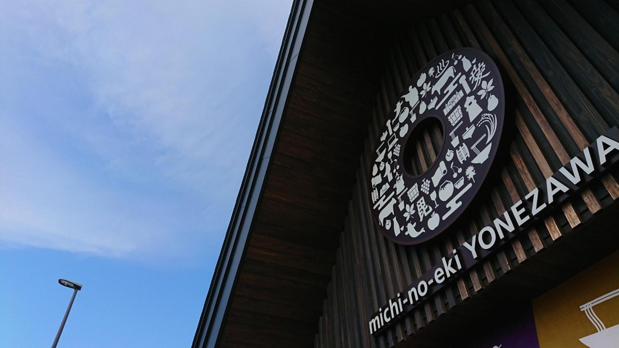 Toyoko Inn Yonezawa Ekimae Exterior foto