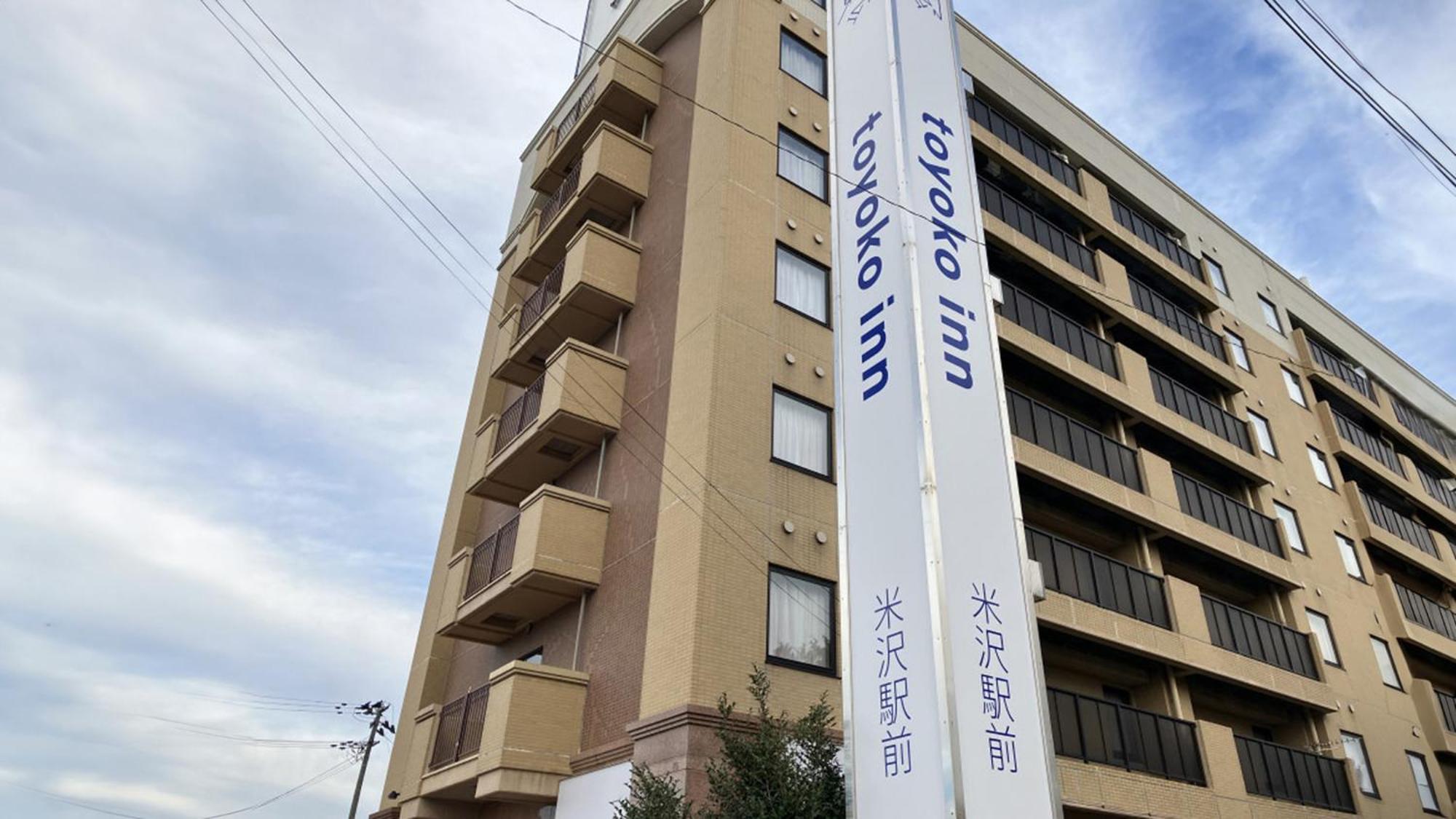 Toyoko Inn Yonezawa Ekimae Exterior foto